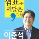 원광출판기획