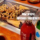 면목동-140 | 삼복더위 복날 예약부터 재방문까지, 면목동 가족모임 장어 맛집의 따뜻한 정성