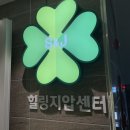 힐링지압안마원 | [성북] 성신여대 안마 에스&amp;제이지압힐링안마원 수기마시지 후기