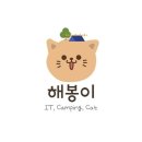 푸름방역