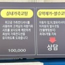 손오공손세차 이미지