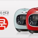 집밥 쿡선생 이미지