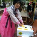 지산1동주민센터 이미지