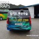 상승합기도특공무술 이미지