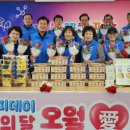 포항 해피데이 경북신문