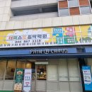 국가대표 | 세종시빵집 팡쇼과자점의 국가대표 베이커리 후기