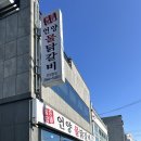 동항교 - 152 | 동항교