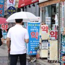 더가까운약국 뉴스1
