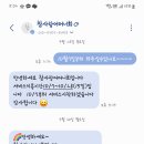참사랑 어머니회 이미지