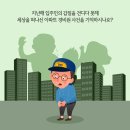 더나은환경