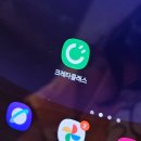 크레타PC 이미지