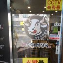 양평해장국 합정점 이미지