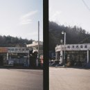 무궁화이발관