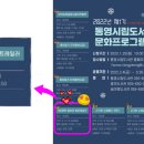 통영도서관 이미지