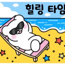 르블랑펜션 이미지