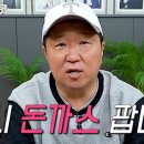 판다돈까스 네이버블로그