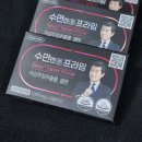 프라임미강(주) | 잠안올때 수면건강 챙기는 방법! 그린스토어 수면엔정 프라임 섭취 후기