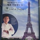 원신흥 행정복지센터 이미지