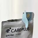 영플러스메디칼 이미지