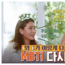 김연경과 김수지로 보는 MBTI E와 I의 차이 이미지