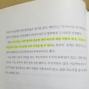 매월 1억을 버는 성경호 이미지