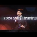 불후 왕중왕중 기대기대^^(in울산) 이미지