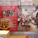 뽕뜨락피자 호암초교점 이미지