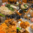 [공지] 대구 죽전동 맛집 정성순대, 소고기 순대전골에 솥밥까지 야무진 솔직후기