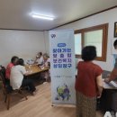 한발경로당 이미지