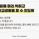 참좋은 월천합기도 이미지
