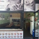 수유리우동집 군산대점 이미지