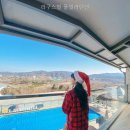 라구스힐 풀빌라펜션