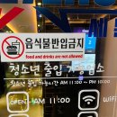 세븐스타 코인노래연습장 창동역점 이미지
