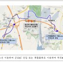 군포IC (강릉방향)