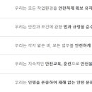 경남에너지주식회사