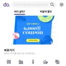 글로우스테이