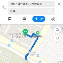 건영세탁소 이미지