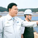 에버태양광발전소 이미지