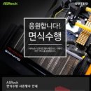 면식수행 케이벤치