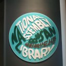 관내 우체통 | 기획전시만으로도 유익한 국회부산도서관 - 기후편지