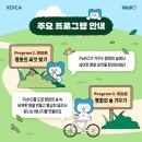 평화스토어