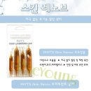 피츠유기농피부관리 이미지