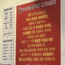 오백소갈비살 월곡점 이미지
