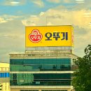 대풍에너지