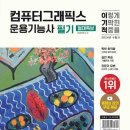 영진그래픽스