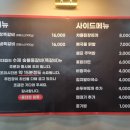 등대집 - 창원시 마산합포구 사궁두미길 509 | 등대집