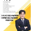 대양클리닉 네이버블로그