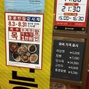 홍콩반점0410 양정역점 이미지