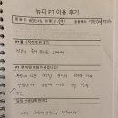 뉴트리션앤피트니스 이미지