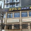 케이2노래연습장 이미지